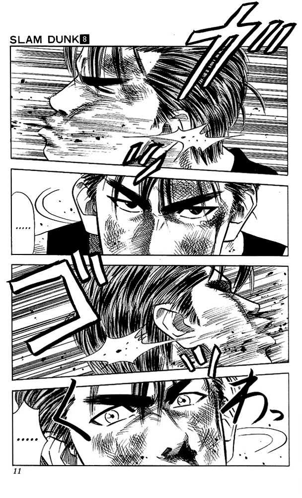 Slam Dunk, Chapter 63 image 09